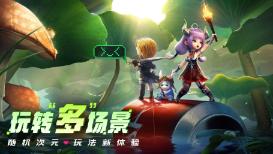 小猪佩奇小小冒险