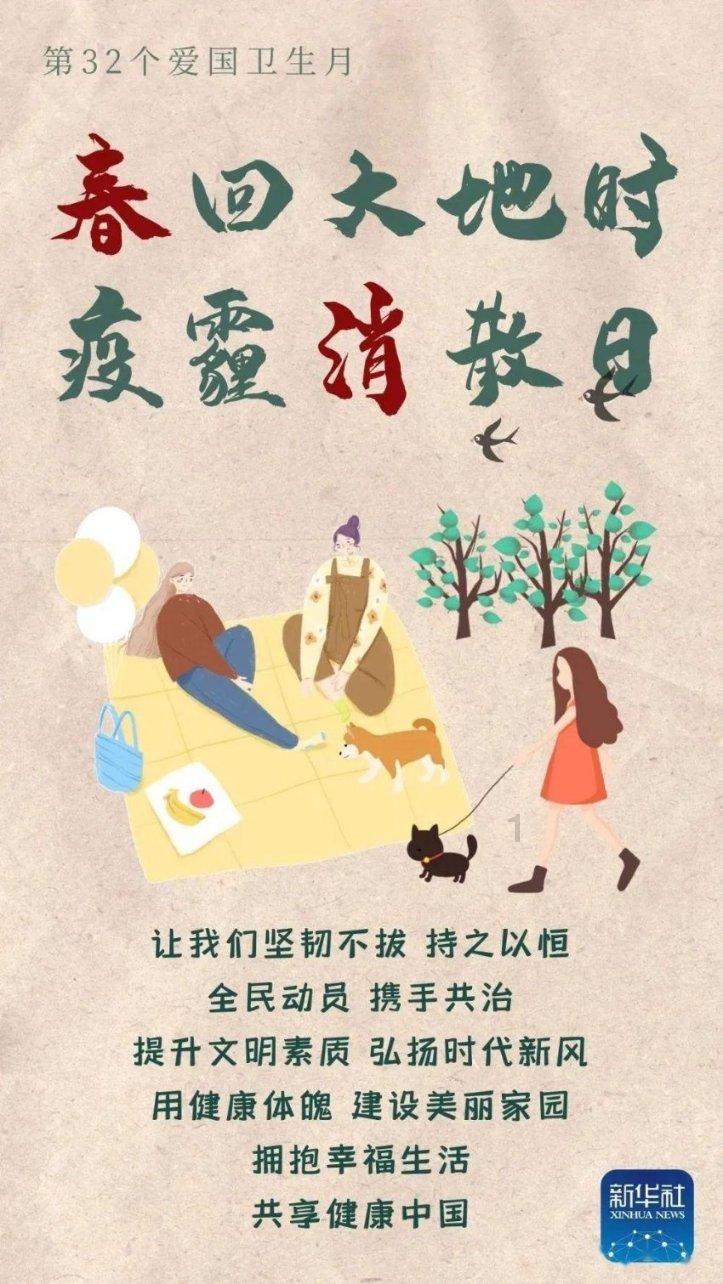 上帝之城监狱帝国